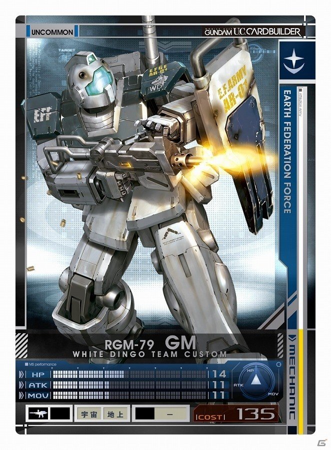 AC「機動戦士ガンダム U.C.カードビルダー」本日よりカード第2弾「覚醒」が稼働開始！注目のカードラインナップを紹介の画像8