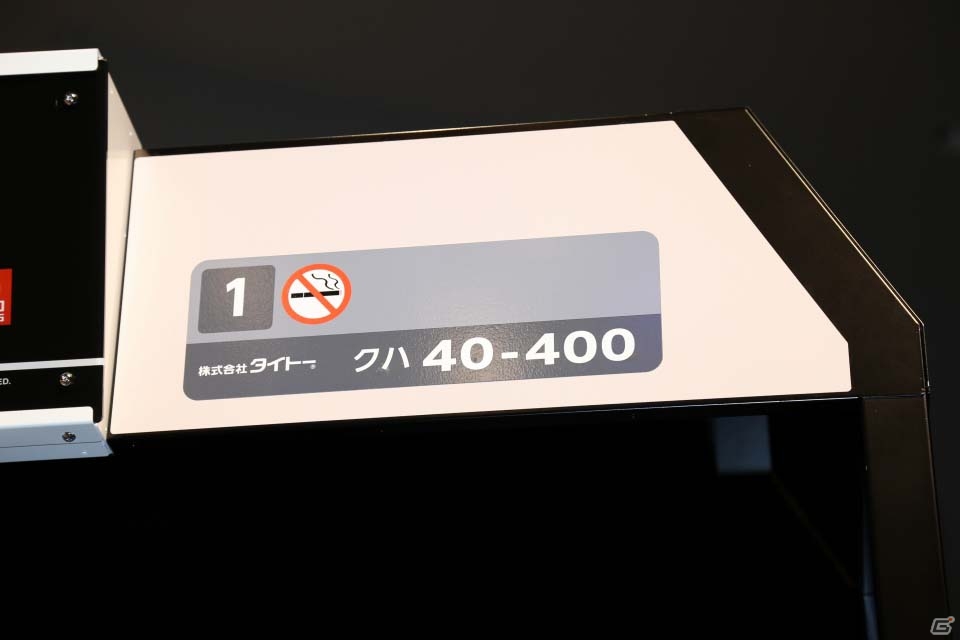 大幅な進化を遂げたシリーズ稼働20周年記念作「電車でGO！！」の発表会をレポートの画像17