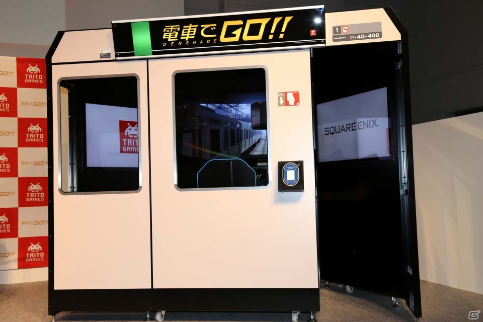 大幅な進化を遂げたシリーズ稼働20周年記念作「電車でGO！！」の発表会をレポートの画像19