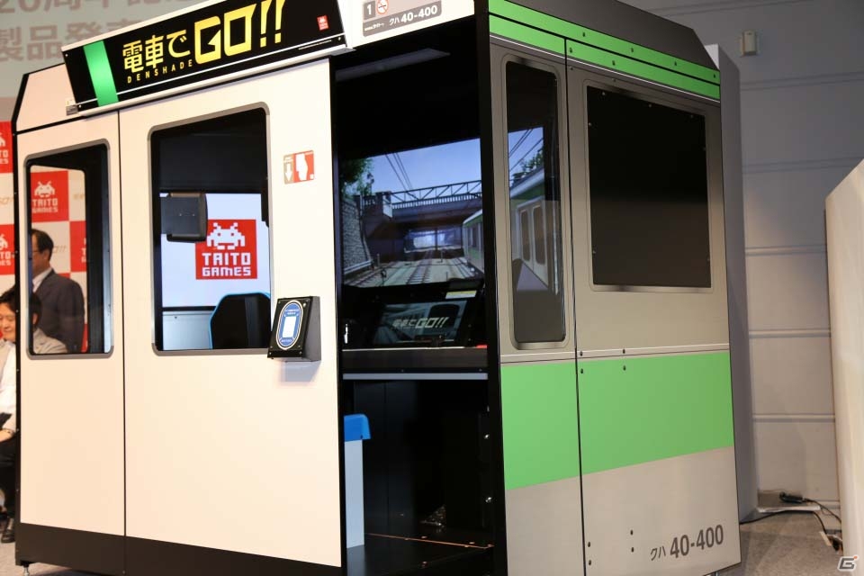 大幅な進化を遂げたシリーズ稼働20周年記念作「電車でGO！！」の発表会をレポートの画像20