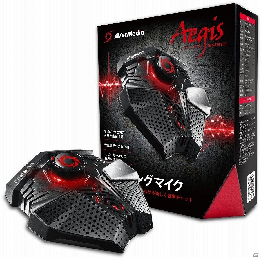 ボイスチャット、ゲーム実況の使用に最適なゲーミングマイク「Aegis GM310」が発売―半径60cm以内の音声を集音可能の画像1