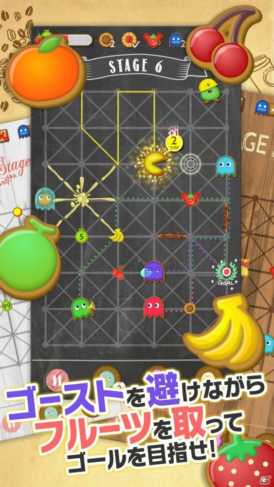 あのパックマンがボードゲームに！「もぐもぐパックマン“にやりゴーストの逆襲”」がiOS/Android向けに配信開始の画像3