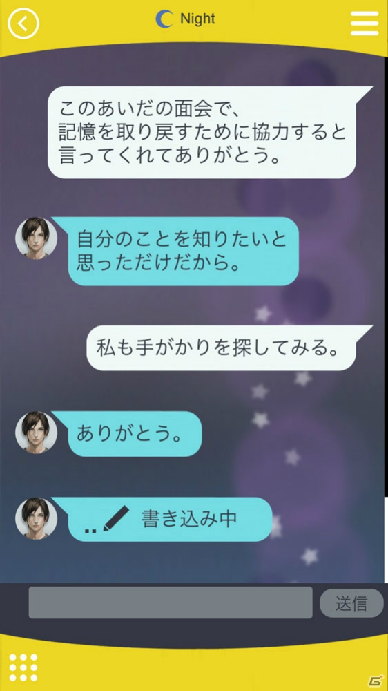 iOS/Android「囚われのパルマ」彼との心の距離を縮める「差し入れ」と「メッセージ」を紹介！新たなスチルも公開の画像5