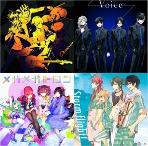 「バンドやろうぜ！」初のイベントが11月19日に開催決定！9月発売のシングルCD4種にイベント優先申込券が封入の画像6