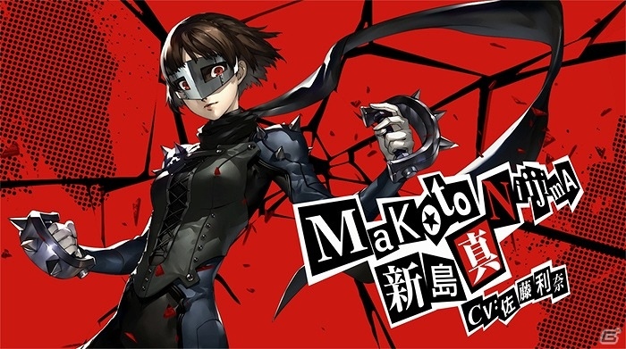 PS4/PS3「ペルソナ5」8週連続カウントダウンCM第3弾が公開―怪盗団のブレーンにして私立秀尽学園高校の生徒会長「新島真」を紹介の画像1