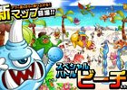 iOS/Android「城とドラゴン」ヤドカリ砦やヤシの木のギミックが登場する「ビーチバトル」が開催！