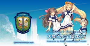 「unity-chan！」がコミケ90に出展！新楽曲CDやオフィシャルアートログ、モバイルバッテリーなどが販売の画像9