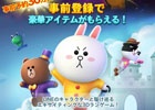 iOS/Android「LINE RUSH！」事前登録者数が30万人を突破！30,000コインが追加報酬に