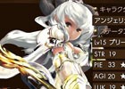 Android版「Wizardry Schema」正式サービス開始が8月22日に決定！事前登録は8月19日14時まで