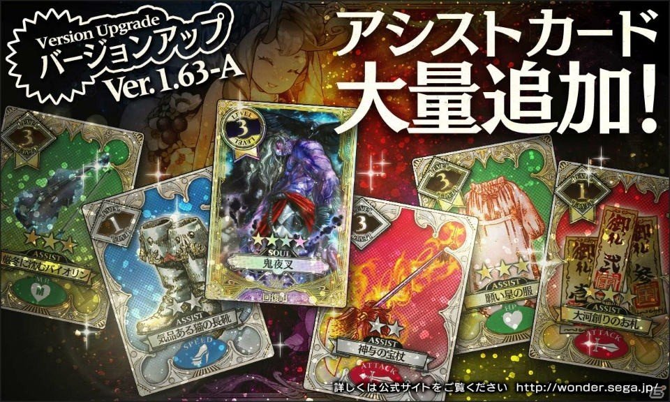 AC「Wonderland Wars」真夏の5大キャンペーン！アナザーキャスト「ナイトメア・キッド」が登場の画像5