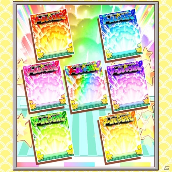 iOS/Android「しゃちほこ～る」第9回チャレンジトライアルが開催の画像5