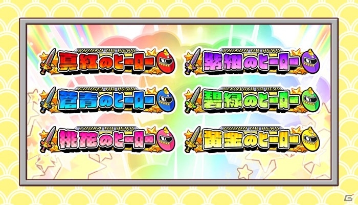 iOS/Android「しゃちほこ～る」第9回チャレンジトライアルが開催の画像6