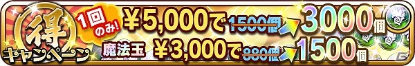 iOS/Android「アニマル×モンスター」イベント「SUMMER FESTIVAL」が開催！カグウサヤやアーテイジスなどが水着で登場の画像5
