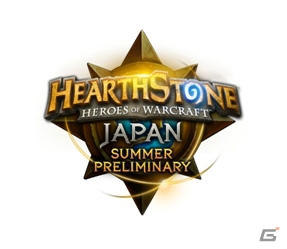 「ハースストーン」アジア太平洋夏季選手権への出場権をかけた日本決勝大会が9月10日・11日に秋葉原にて開催！の画像1