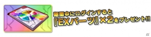 PS4/PS3「ガンダムバトルオペレーションNEXT」1周年記念大感謝祭が開催！これまでのキャンペーン機体がすべてドロップの画像10