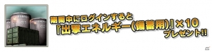 PS4/PS3「ガンダムバトルオペレーションNEXT」1周年記念大感謝祭が開催！これまでのキャンペーン機体がすべてドロップの画像13