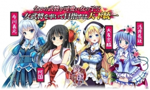 PC「戦国の神刃姫X」がにじよめにて配信決定！事前登録受付とフライングガチャが開始の画像6