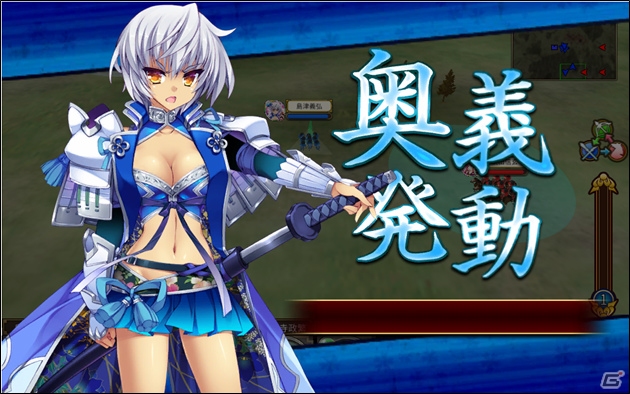 PC「戦国の神刃姫X」がにじよめにて配信決定！事前登録受付とフライングガチャが開始の画像7