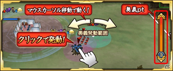 PC「戦国の神刃姫X」がにじよめにて配信決定！事前登録受付とフライングガチャが開始の画像9