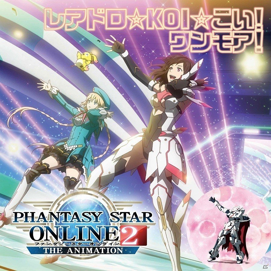 TVアニメ「PHANTASY STAR ONLINE2 THE ANIMATION」Blu-ray/DVD最終巻発売記念！蒼井翔太さん出演の特別上映会＆トークショーが8月17日に開催決定の画像1