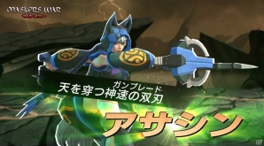 ベルトアクションRPG「マスカーズウォー」がiOS/Android向けに配信開始！記念スペシャルイベントも実施の画像5