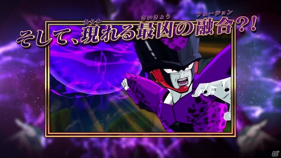 3DS「ドラゴンボールフュージョンズ」TVCM「～ストーリー編～」が公開！の画像2