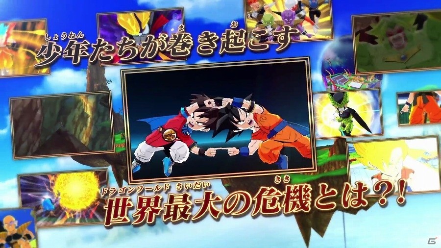 3DS「ドラゴンボールフュージョンズ」TVCM「～ストーリー編～」が公開！の画像4