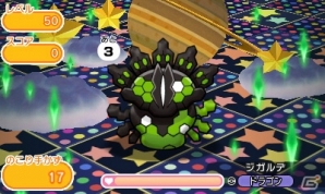 3DS「ポケとる」600万DL達成！ミュウが登場する記念ステージも開催の画像3