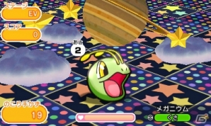 3DS「ポケとる」600万DL達成！ミュウが登場する記念ステージも開催の画像4