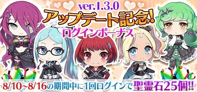 iOS/Android「ゴシックは魔法乙女」ギルドチャットや使い魔フィルタなどの新機能追加を含む大型アップデートが実施！「デススマイルズ」とのコラボもの画像4