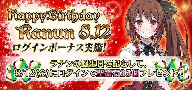 iOS/Android「ゴシックは魔法乙女」ギルドチャットや使い魔フィルタなどの新機能追加を含む大型アップデートが実施！「デススマイルズ」とのコラボもの画像5