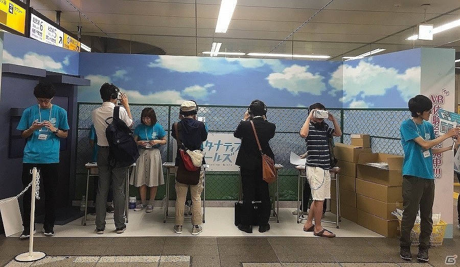 iOS/Android「オルタナティブガールズ」VR体験会「キャプテンと2人っきりの週末 in JR秋葉原駅」のオフィシャルレポートが公開の画像2