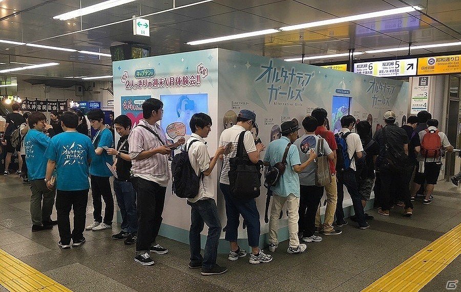 iOS/Android「オルタナティブガールズ」VR体験会「キャプテンと2人っきりの週末 in JR秋葉原駅」のオフィシャルレポートが公開の画像3