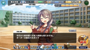 掴み取れ、栄光！iOS/Android「甲子園物語」が配信開始の画像1