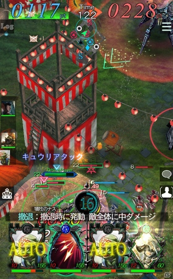 iOS/Android「GODGAMES」天界に夏がやってくる！限定ユニットももらえるサマーキャンペーンが開催の画像2