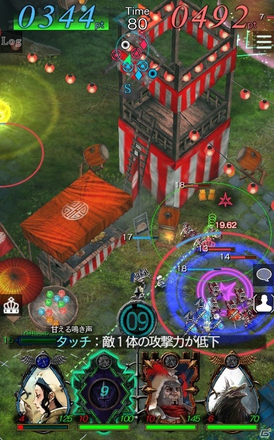 iOS/Android「GODGAMES」天界に夏がやってくる！限定ユニットももらえるサマーキャンペーンが開催の画像3