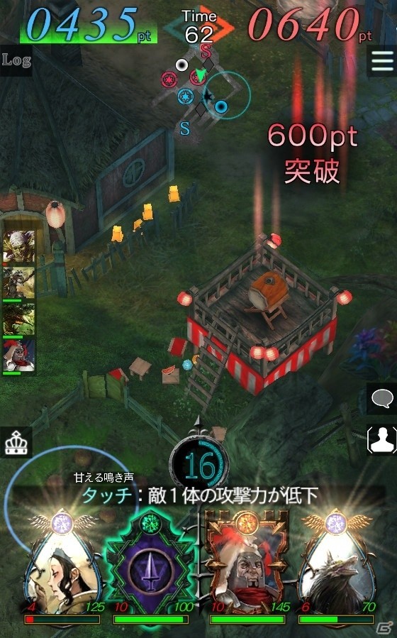 iOS/Android「GODGAMES」天界に夏がやってくる！限定ユニットももらえるサマーキャンペーンが開催の画像4