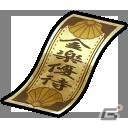 iOS/Android「SAMURAI SCHEMA -幕末維新戦記-」イベント「八重ちゃんと勝負！」が開催の画像2