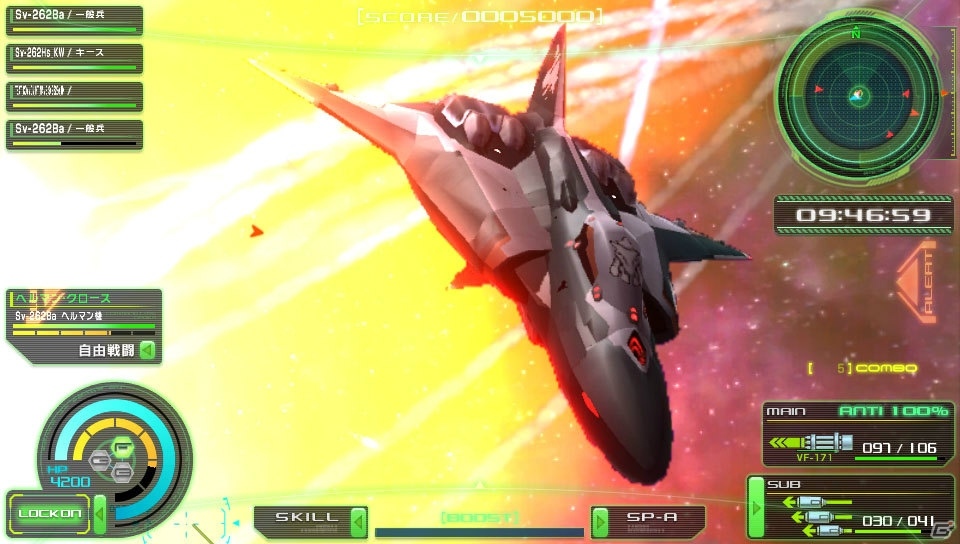 PS Vita「マクロスΔスクランブル」ウィンダミアからの登場機体・キャラクターを紹介！新たなゲスト参戦作品もチェックの画像37