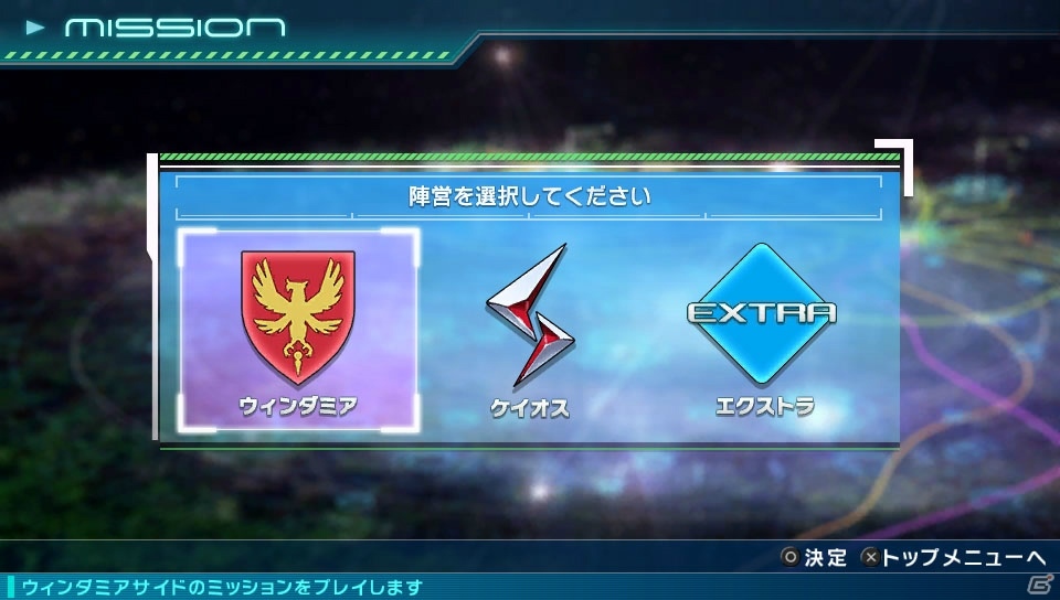 PS Vita「マクロスΔスクランブル」ウィンダミアからの登場機体・キャラクターを紹介！新たなゲスト参戦作品もチェックの画像5