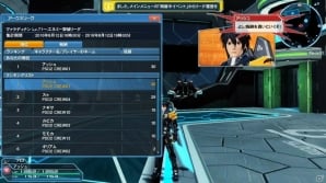 Pso2 にゴジラロビー 小林幸子さんのステージライブイベントが出現 ストーリーでは新キャラクターも登場 ゲーム情報サイト Gamer