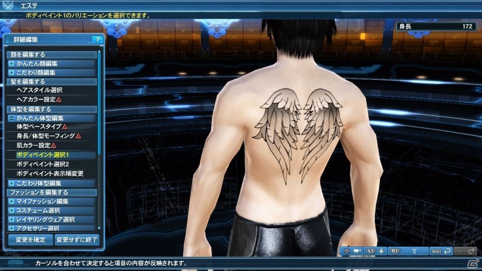 「PSO2」にゴジラロビー＆小林幸子さんのステージライブイベントが出現！ストーリーでは新キャラクターも登場の画像102