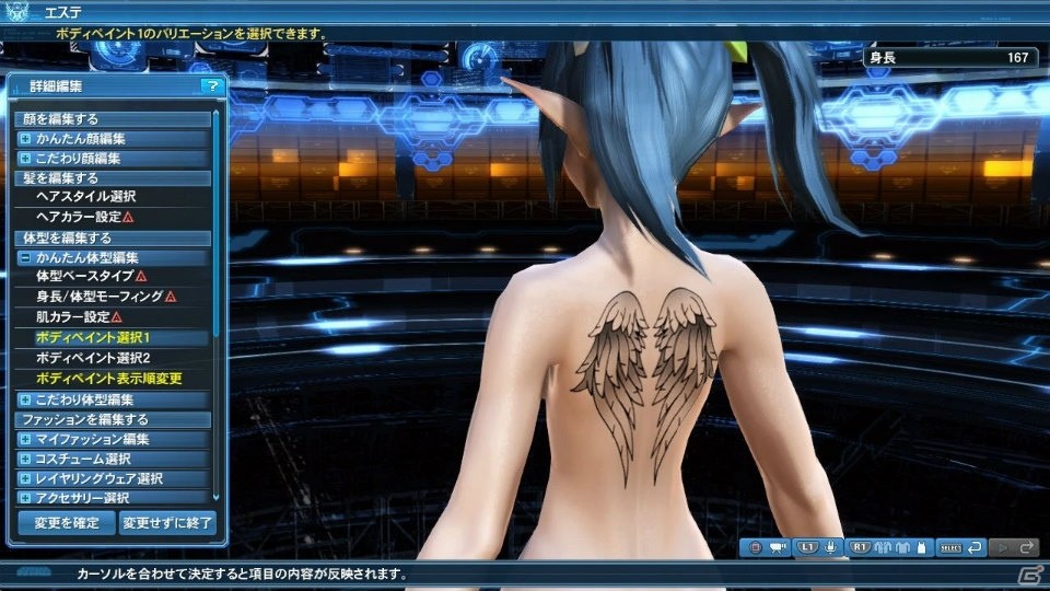 「PSO2」にゴジラロビー＆小林幸子さんのステージライブイベントが出現！ストーリーでは新キャラクターも登場の画像104