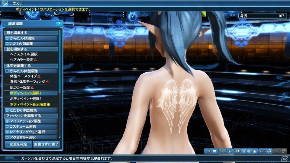 「PSO2」にゴジラロビー＆小林幸子さんのステージライブイベントが出現！ストーリーでは新キャラクターも登場の画像105