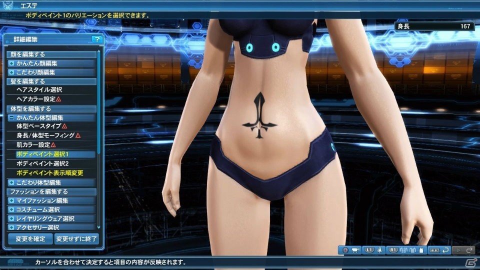 「PSO2」にゴジラロビー＆小林幸子さんのステージライブイベントが出現！ストーリーでは新キャラクターも登場の画像107