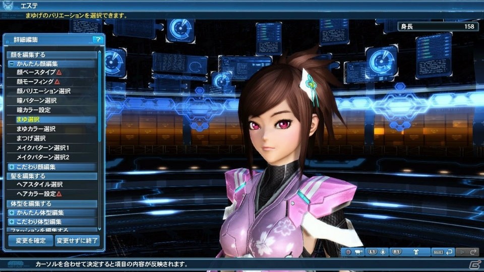 「PSO2」にゴジラロビー＆小林幸子さんのステージライブイベントが出現！ストーリーでは新キャラクターも登場の画像116