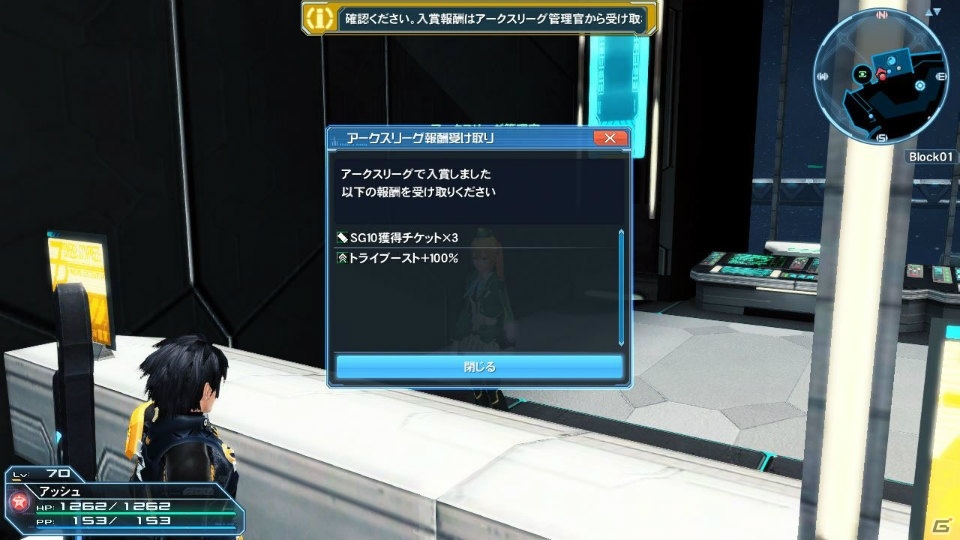 「PSO2」にゴジラロビー＆小林幸子さんのステージライブイベントが出現！ストーリーでは新キャラクターも登場の画像14