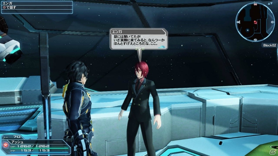 「PSO2」にゴジラロビー＆小林幸子さんのステージライブイベントが出現！ストーリーでは新キャラクターも登場の画像17