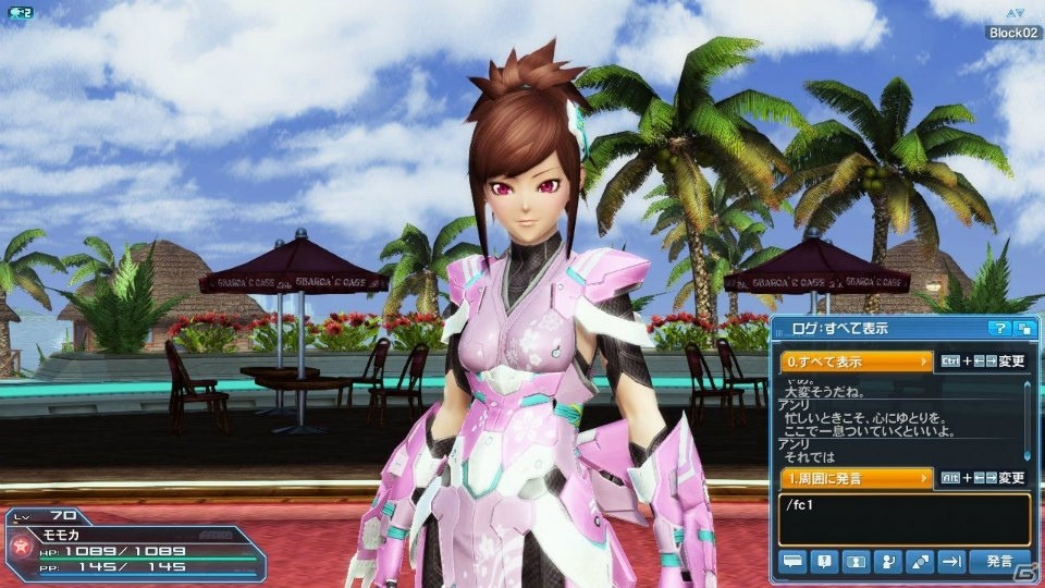 「PSO2」にゴジラロビー＆小林幸子さんのステージライブイベントが出現！ストーリーでは新キャラクターも登場の画像35