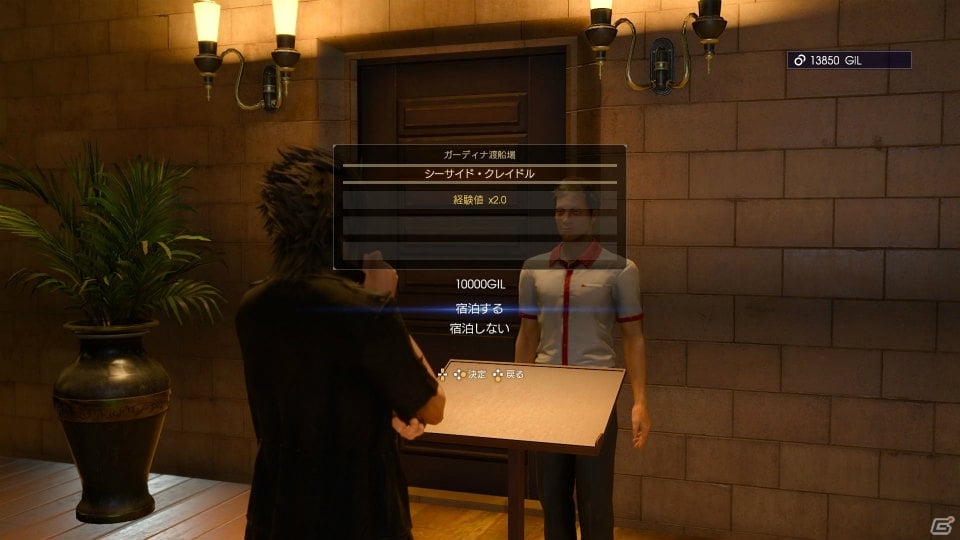 PS4/Xbox One「ファイナルファンタジーXV」仲間同士で武器を入れ替えて繰り出すリンクを紹介！宿泊、料理、チョコボに関する情報もの画像13
